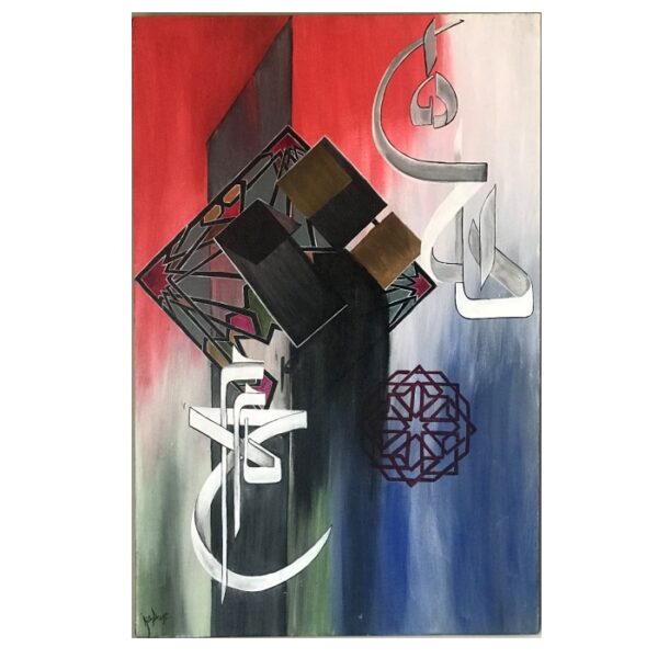 allah-muhammad-painting-1